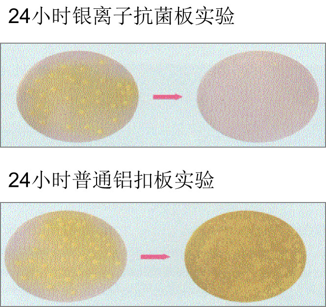 抗菌吊頂