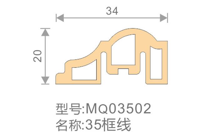 35框線-MQ03502-全屋整裝竹木纖維板效果圖