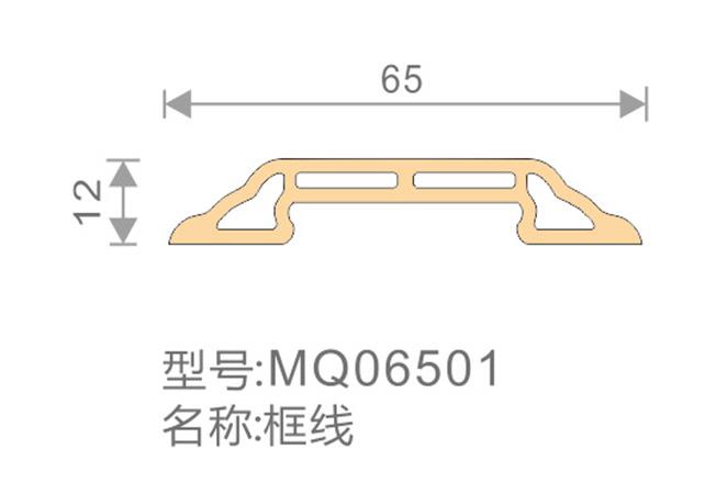 框線-MQ06501-全屋整裝竹木纖維板效果圖