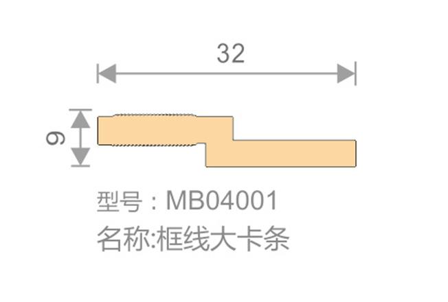 框線大卡條-MB04001-全屋整裝竹木纖維板效果圖