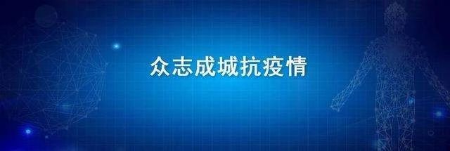 馳援抗“疫”一線，歐陸美居抗菌吊頂再度應(yīng)用于大型醫(yī)院項(xiàng)目